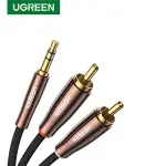 UGREEN 3.5mm ذكر إلى 2RCA Copper علبة مضفر Aux كابل 2m