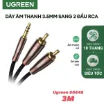 UGREEN 3.5mm ذكر إلى 2RCA Copper علبة مضفر Aux كابل 3m