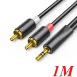 UGREEN 3.5mm ذكر إلى 2RCA ذكر كابل صوت 1m