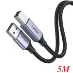 UGREEN USB 2.0 AM إلى BM كابل طابعة 5M
