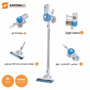 عرض مكنسة يد سايونا لاسلكية مع إضاءة 130 واط SVC-2416