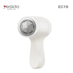 ماكينة إزالة وبر الملابس YESIDO EC19