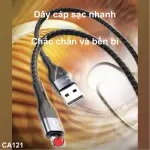 YESIDO CA121- Lightning - USB Data Cable 1M