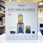 YESIDO EC27 UK - 2 in 1 Juice Grinder