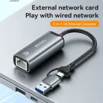YESIDO HB26 - 2 in 1 to RJ 45 Adapter