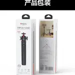 YESIDO SF26 - Ball head telescopic tripod