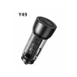 YESIDO Y49 - Fast car charger
