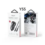 YESIDO Y55 - 60W Dual Fast Car Charger