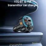 YESIDO Y70 - FM Car Charger