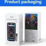 YESIDO YSW29 - Outdoor Speaker