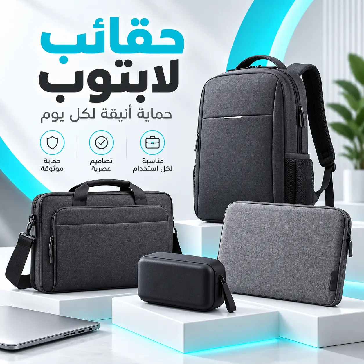 تسوق Bags 19