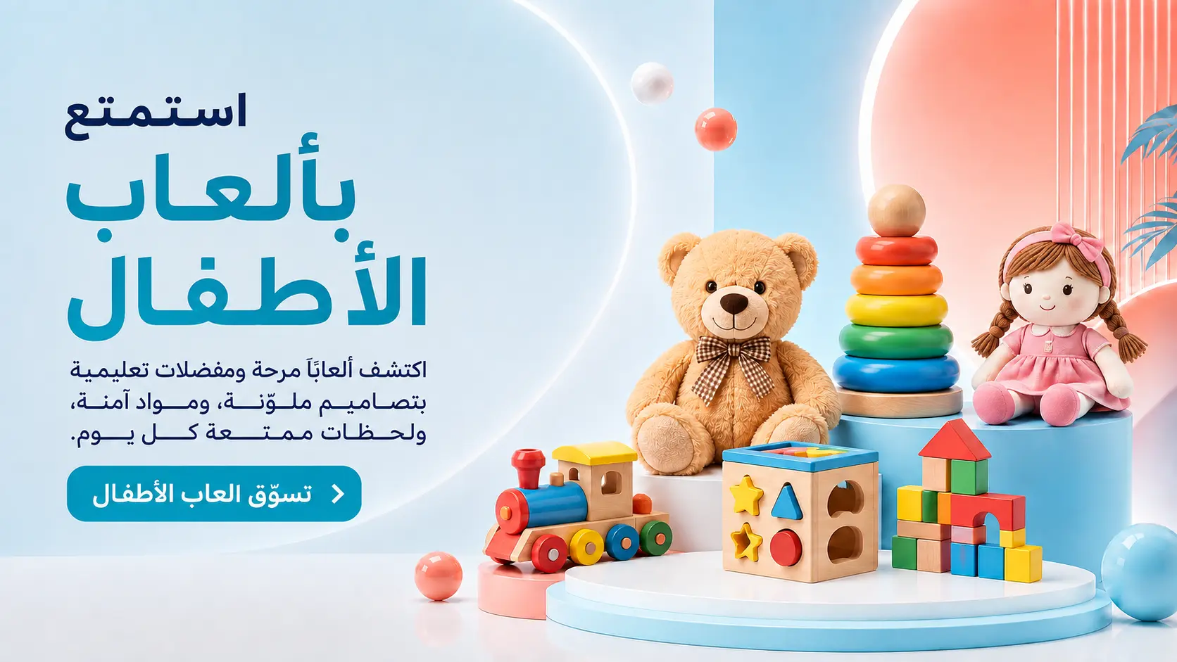 تسوق Top Slider Image 1 1